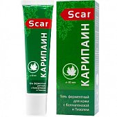 Купить карипаин scar, гель ферментный для кожи, 12мл в Богородске