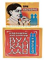 Купить вулкан дао дуплет карандаш-ингалятор 5г в Богородске