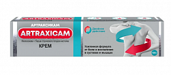 Купить артраксикам, крем для наружного применения 30+100мг/г, туба 100г в Богородске