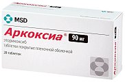 Купить аркоксиа, таблетки, покрытые пленочной оболочкой 90мг, 28шт в Богородске