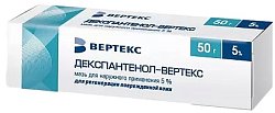 Купить декспантенол-вертекс, мазь для наружного применения 5%, 50г в Богородске