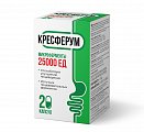 Купить кресферум микроферменты 25000ед, капсулы 480мг 20шт. бад в Богородске