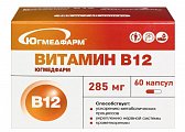 Купить витамин в12 югмедфарм, касулы массой 285 мг, 60 шт бад в Богородске
