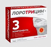 Купить лоротрицин-алиум, таблетки для рассасывания, 12 шт в Богородске
