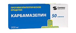 Купить карбамазепин, таблетки 200мг, 50 шт в Богородске