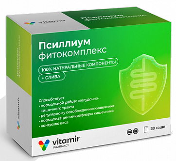 Псиллиум+слива Фитокомплекс, пакет-саше 30шт БАД