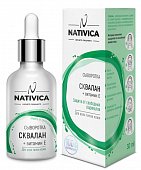 Купить nativica (нативика) сыворотка сквалан + витамин е, для всех типов кожи 30 мл в Богородске