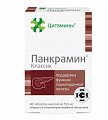 Купить панкрамин классик, таблетки массой 155мг, 40 шт  в Богородске