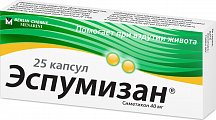 Купить эспумизан, капсулы 40мг, 25 шт в Богородске