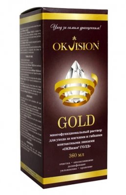 Купить раствор многофункциональный для контактных линз okvision gold, фл 360мл в Богородске