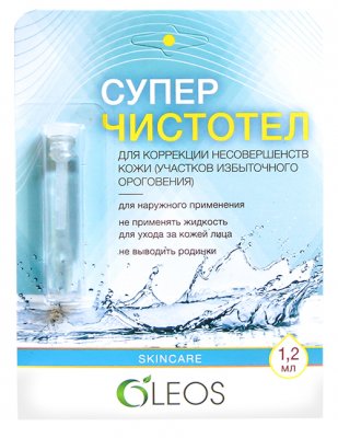 Купить oleos (олеос) суперчистотел косметическоая жидкость 1, 2мл в Богородске