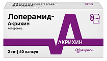 Купить лоперамид-акрихин, капсулы 2мг, 40 шт в Богородске