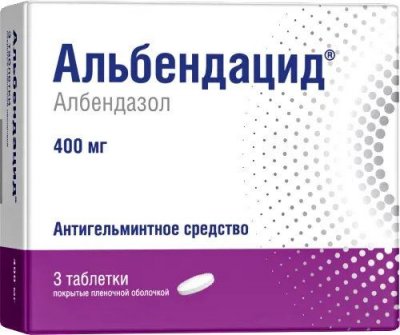 Купить альбендацид, таблетки, покрытые пленочной оболочкой 400мг, 3 шт в Богородске