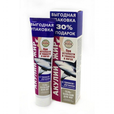 Купить акулий жир гель-бальзам ддя ног троксерутин, 125мл в Богородске