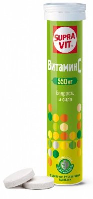 Купить суправит витамин c 550мг, таблетки шипучие, 20 шт бад в Богородске