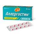 Купить аллергостин, таблетки, покрытые пленочной оболочкой 10мг, 10 шт от аллергии в Богородске