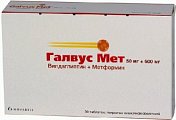 Купить галвус мет, таблетки, покрытые пленочной оболочкой 50мг+500мг, 30 шт в Богородске