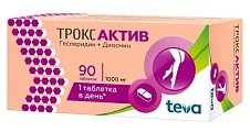 Купить троксактив, таблетки, покрытые пленочной оболочкой 1000мг, 90 шт в Богородске