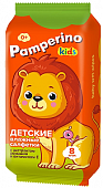 Купить pamperino (памперино) kids салфетки влажные детские ромашка+витамин е 8шт в Богородске
