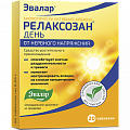 Купить релаксозан день, таблетки покрытые оболочкой 550мг, 20шт бад в Богородске