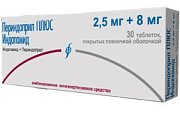 Купить периндоприл плюс индапамид, таблетки, покрытые пленочной оболочкой 2,5мг+8мг, 30 шт в Богородске