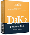 Купить витамин д3+к2 леколайк, капсулы 40шт бад в Богородске