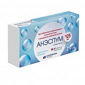 Купить анэспум, таблетки жевательные 125 мг, 20 шт в Богородске