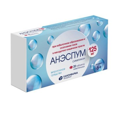 Купить анэспум, таблетки жевательные 125 мг, 20 шт в Богородске