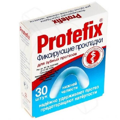 Купить протефикс (protefix) прокладки фиксирующие для нижней челюсти 30 шт в Богородске