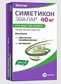 Купить симетикон эвалар, капсулы 40мг, 50 шт в Богородске