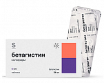 Купить бетагистин солофарм, таблетки 24мг 30шт в Богородске
