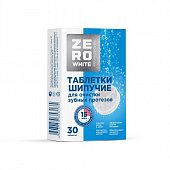 Купить zero white (зеро вайт), таблетки шипучие для очистки зубных протезов, 30 шт в Богородске