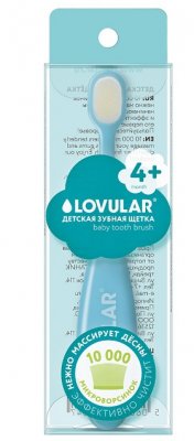 Купить lovular (ловулар) зубная щетка детская с 4-х месяцев, голубая в Богородске
