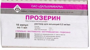 Прозерин, раствор для внутривенного и подкожного введения 0,5мг/мл, ампулы 1мл, 10 шт