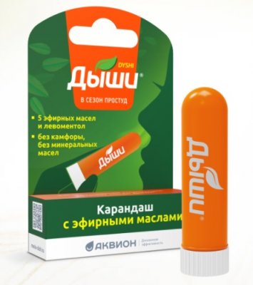 Купить карандаш-ингалятор дыши с эфирными маслами, 1,6мл в Богородске