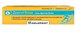 Купить долгитблок, гель для наружного применения 5%+3%, 150 г в Богородске