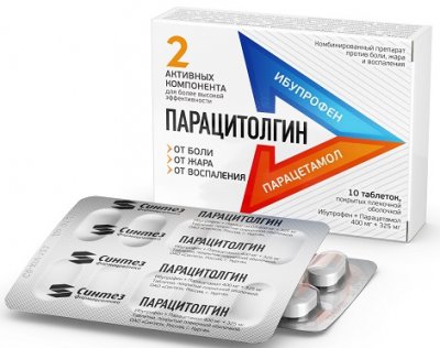 Купить парацитолгин, таблетки, покрытые пленочной оболочкой 400мг+325мг, 10шт в Богородске