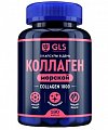 Купить gls (глс) коллаген морской 1000, капсулы массой 430мг, 180 шт бад в Богородске