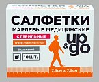 Салфетки стерильные UP&GO 8-ми слойные 7,5см х7,5см, 10шт