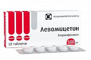 Купить левомицетин, таблетки 500мг, 10 шт в Богородске