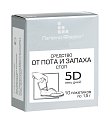 5 Дней, средство для ног от пота и запаха 1,5г, 10 шт