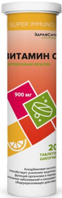Купить витамин с 900 здравсити, таблетки шипучие со вкусом цитруса 4г, 20 шт бад в Богородске