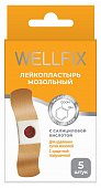 Купить пластырь веллфикс (wellfix) мозольный с салициловый кислотой 6,5х2см, 5 шт в Богородске