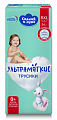Солнце и луна fun подгузники-трусики детские ультрамягкие размер 5 13-20 кг 36 шт