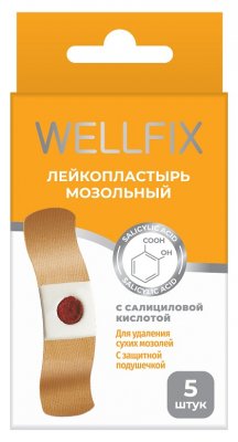 Купить пластырь веллфикс (wellfix) мозольный с салициловый кислотой 6,5х2см, 5 шт в Богородске