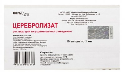 Купить церебролизат, р-р д/ин амп 1мл №10 (микроген нпо фгуп, россия) в Богородске