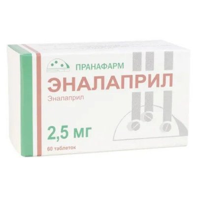 Купить эналаприл, таблетки 2,5 мг, 60 шт в Богородске