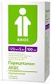 Купить парацетамол-акос, суспензия для приема внутрь, для детей 120мг/5мл, флакон 100мл в Богородске