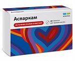 Купить аспаркам, таблетки 175мг+175мг, 60 шт в Богородске