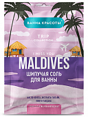 Купить фитокосметик ванна красоты соль для ванны шипучая омолаживающая maldives i miss you, 100г в Богородске